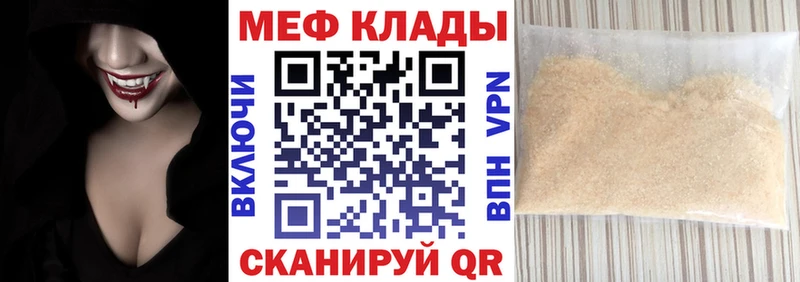 Наркошоп купить Гашиш  APVP  КОКАИН  Меф мяу мяу  БУТИРАТ  Марихуана  Любим