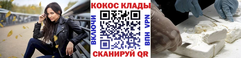 КОКАИН 98% Любим