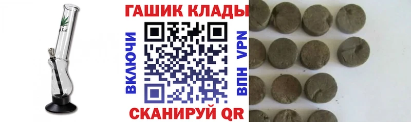ГАШИШ индика сатива  Купить где  Любим 