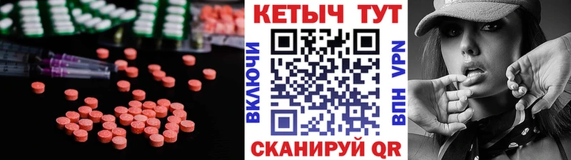 Купить закладки  Любим  КЕТАМИН VHQ 