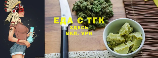 мет Лихославль