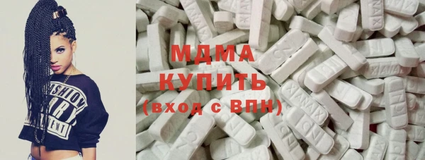 гидра Лиски