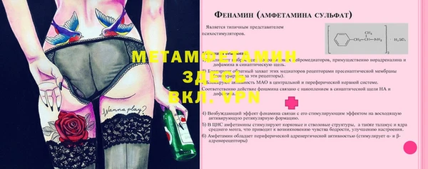 гидропоника Липки