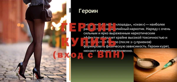 мет Лихославль