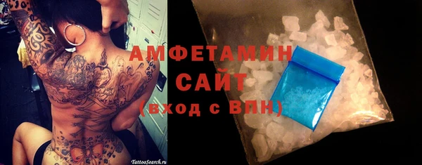 мет Лихославль