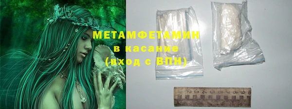мет Лихославль