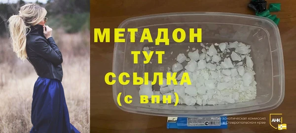 гидра Лиски