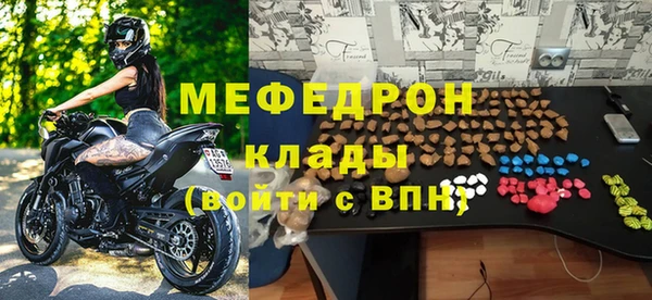 гидра Лиски