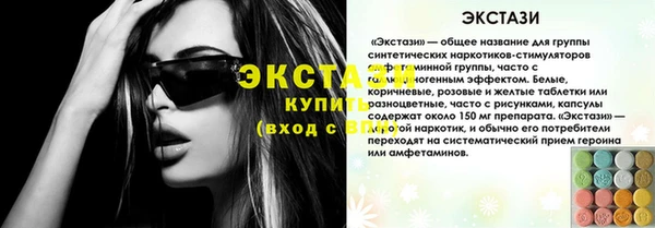 мет Лихославль