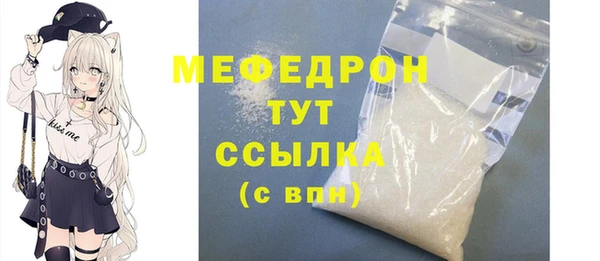 гидра Лиски