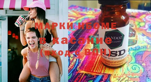 тгк Магас