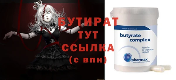 гидра Лиски