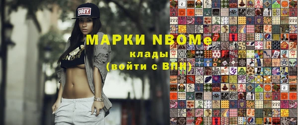 мет Лихославль