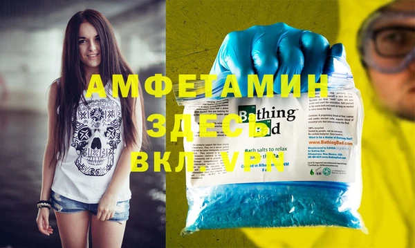 гидра Лиски