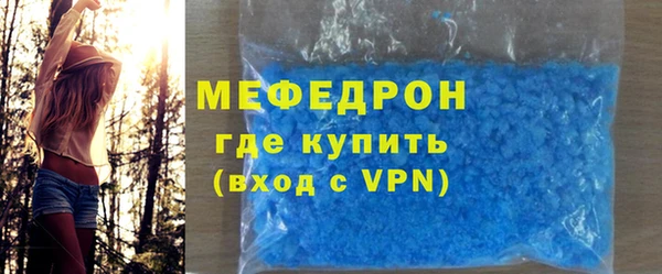 тгк Магас