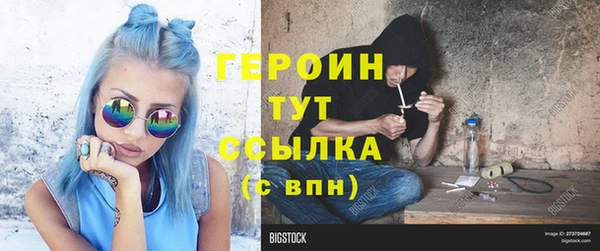 гидра Лиски
