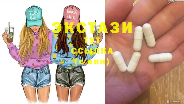 гидра Лиски