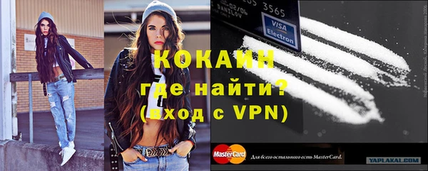 МДМА Магадан