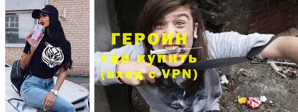 гидра Лиски