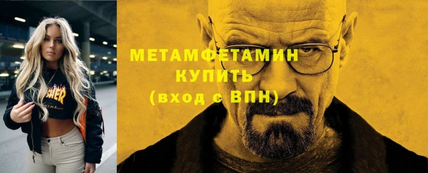 гидра Лиски