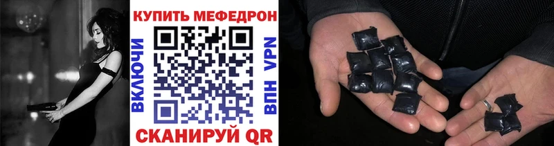 Купить где  Любим  Мефедрон мука 