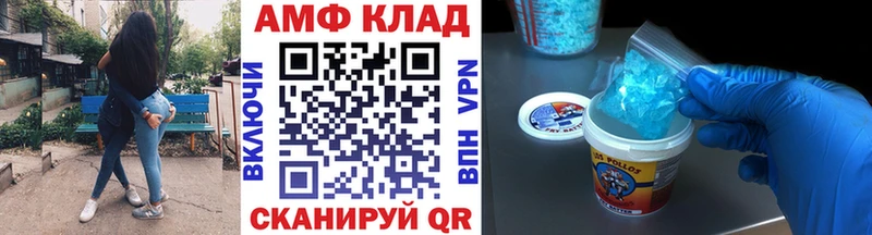 Первитин Декстрометамфетамин 99.9% Купить Любим